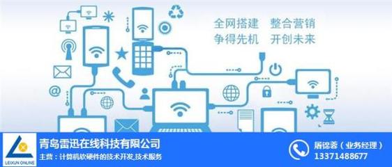 淄博網(wǎng)絡(luò)營(yíng)銷與新科技 計(jì)算機(jī)軟硬件技術(shù)開發(fā)的優(yōu)質(zhì)商家與人才培養(yǎng)