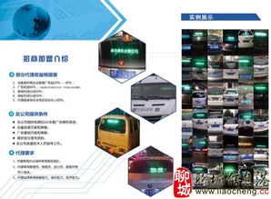 15000元招聘銷售經理與推廣員，計算機軟硬件技術開發團隊誠邀您的加入