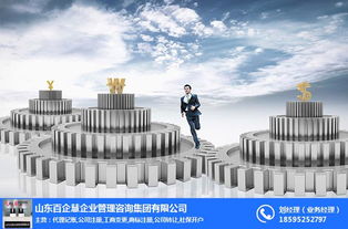 臨沂裝修公司注冊全攻略 依托百企慧專業服務與技術驅動發展