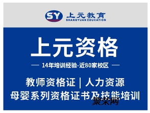 吳江人力資源四級(jí)培訓(xùn)班 掌握HR必備技能，開啟專業(yè)服務(wù)之路