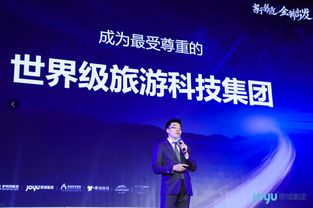 構(gòu)建數(shù)字文旅生態(tài) 驢媽媽聯(lián)手華為打造目的地智慧運(yùn)營(yíng)新模式